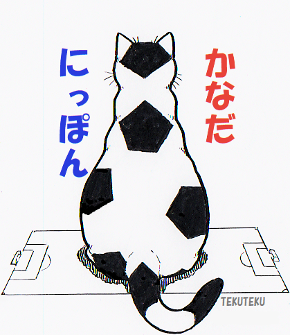 #東京オリンピック 
 #なでしこジャパン ⚽ 