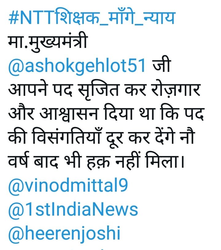 <a href="/titusharma30/">Titu sharma टीटू शर्मा</a> <a href="/ashokgehlot51/">Ashok Gehlot</a> <a href="/vinodmittal9/">VINOD MITTAL</a> <a href="/1stIndiaNews/">First India News</a> <a href="/heerenjoshi/">Heeren</a> <a href="/zeerajasthan_/">ZEE Rajasthan</a> <a href="/GovindDotasra/">Govind Singh Dotasra</a> <a href="/RaghusharmaINC/">Dr. Raghu Sharma</a> <a href="/RajCMO/">CMO Rajasthan</a> <a href="/pantlp/">LP Pant</a> <a href="/ankittiwadi/">Ankit Tiwari</a>