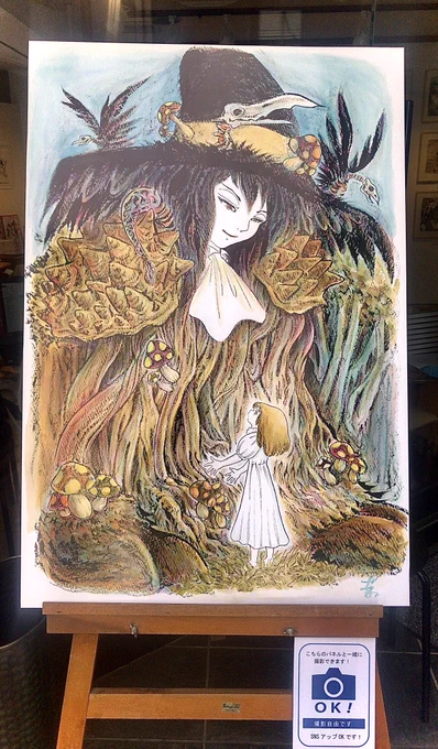 高橋葉介先生の原画展行ったら御本人来ててヤベェ……ってなったしサインを目の前で書いて頂いてヤベェ……ってなったし帰ってからもサイン眺めてヤベェ……ってなってる
見事なまでの語彙力の消失である 