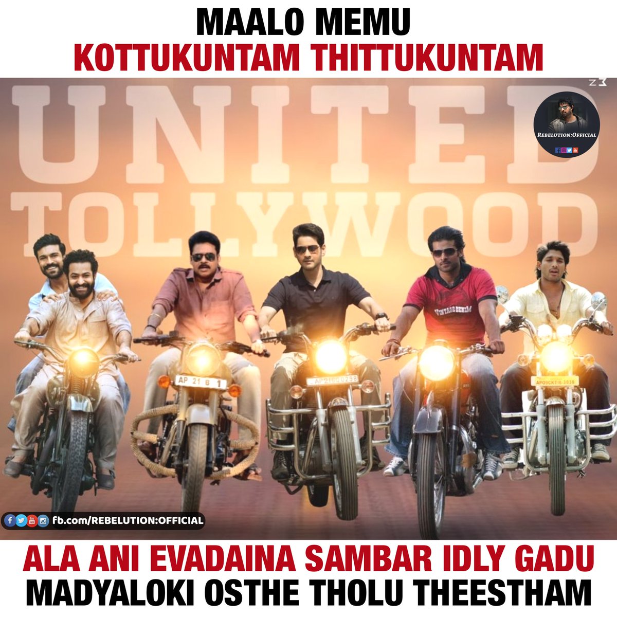 YsjMb's tweet photo. #TollywoodDominatingIndia
Unity🔥🔥 https://t.co/9eUFbj3BqO