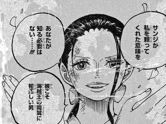 ワンピース10話ネタバレ ヤマトの悪魔の実はイヌイヌの実大口真神 ワンピース東京リベンジャーズネタバレ考察サイト