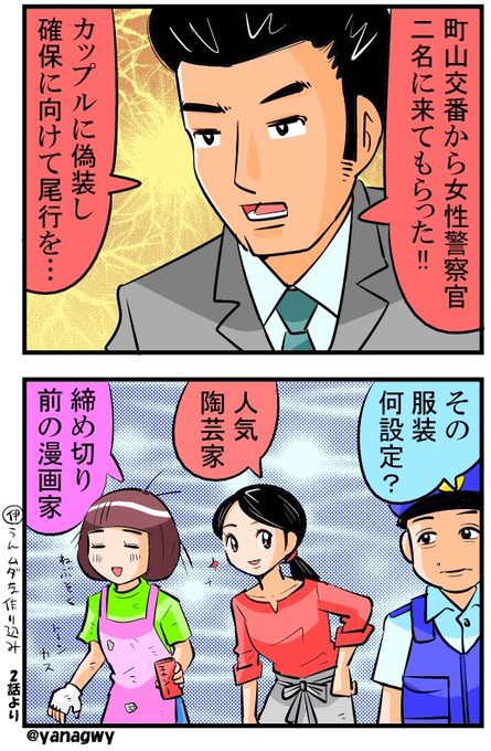 半分青い を含むマンガ一覧 ツイコミ 仮 半分青い を含むマンガ一覧 ツイコミ 仮