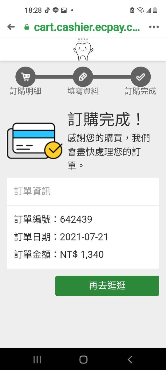 再買兩個😀😀
髮箍貓耳面罩
備用 一個送媽媽❤ https://t.co/aeBq6qMoch