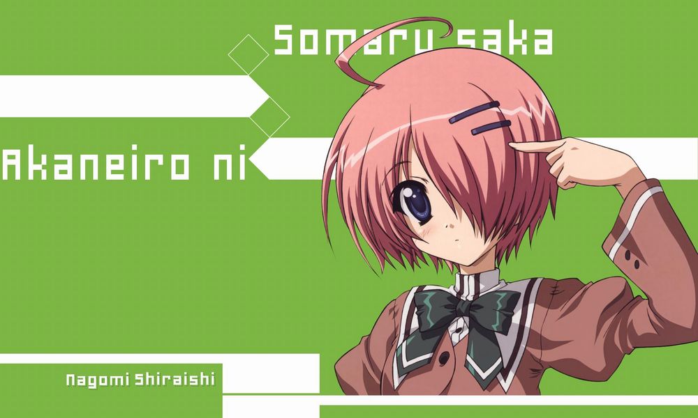 白石なごみ Twitter Search