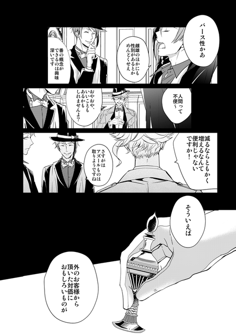 7greatmapさんのイラスト一覧