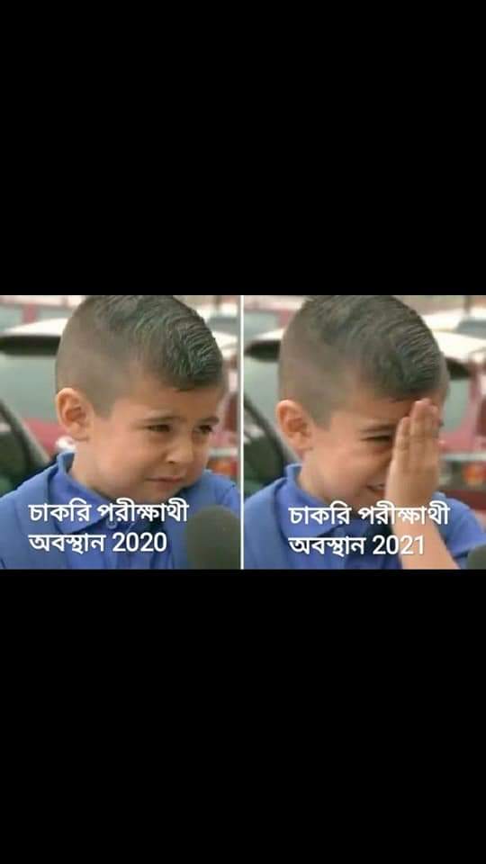 alwayssmileani's tweet photo. #bengal_wants_job 
039 https://t.co/MdQfHywJEh