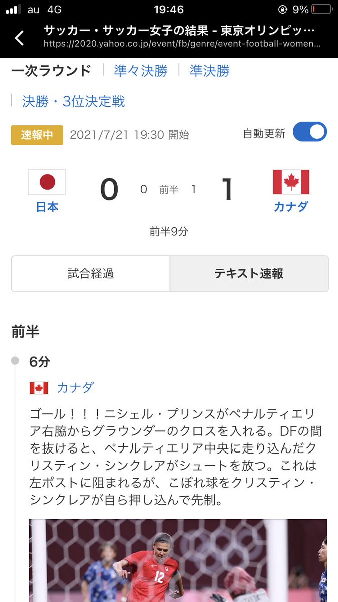 先制 X もう先制 Hotワード 先制 X もう先制 Hotワード