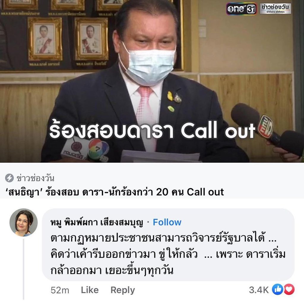 ซ้อขอเล่า tweet media