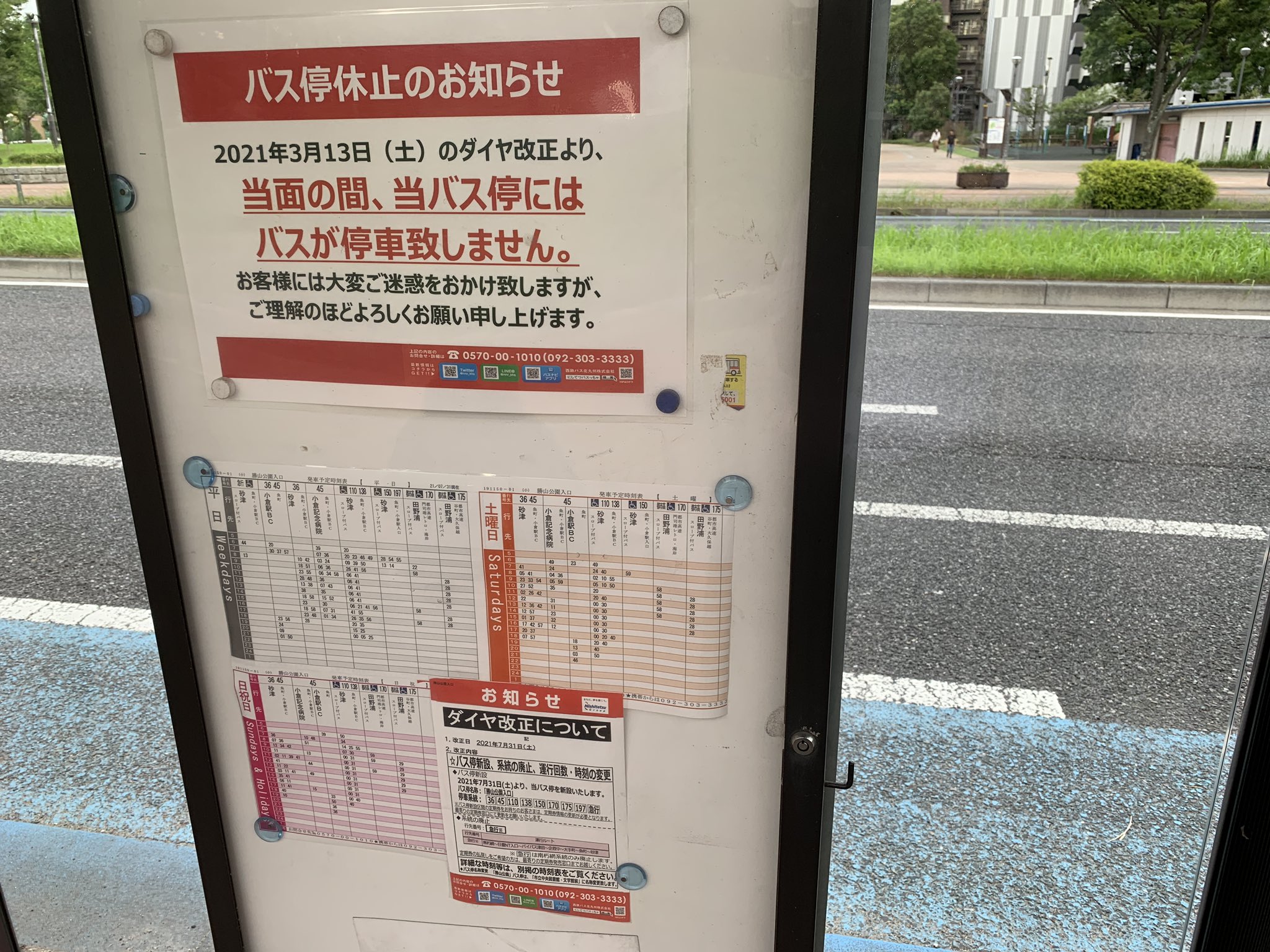 ぶらくら on X: 