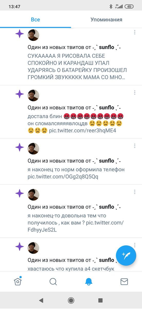 Chon 𖧵✿𖧵⁷ tweet media