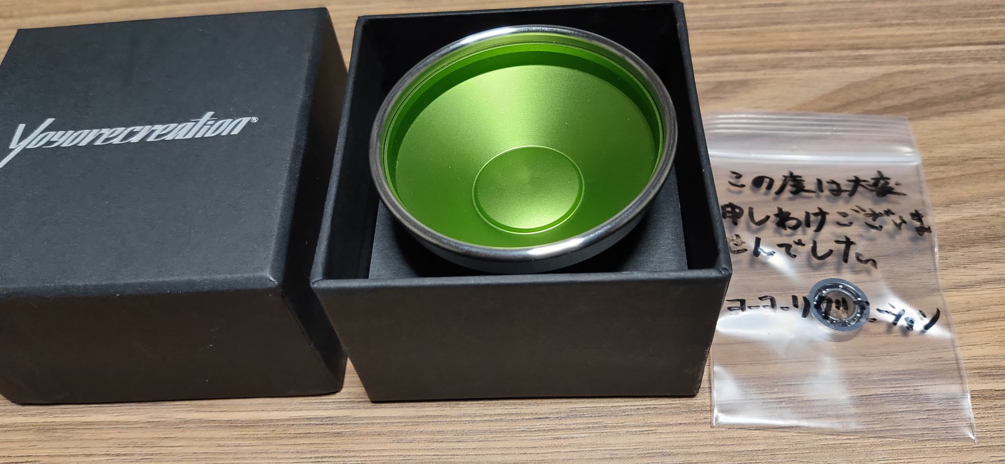 ヨーヨーリクリエーション ワンダー？Wワンダー？