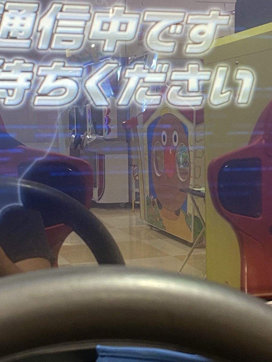 暇だから、全冠するかなと思って
走ってたら、視線感じるなと
思ったら、まさかのこいつかwww