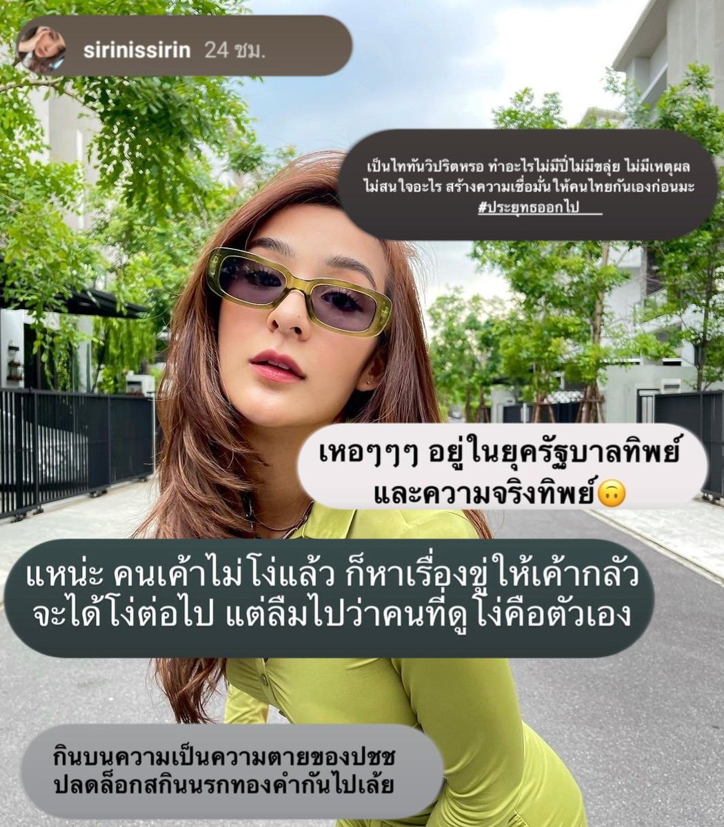 Nobodyknowoneno's tweet photo. ไปสนับสนุนชิปปี้กันค่ะ นางปังนะ รับชมต่อได้ที่ไอจีสตอรี่นาง  #Saveมิลลิ #ใหม่ดาวิกา https://t.co/5z0KzX1gVu