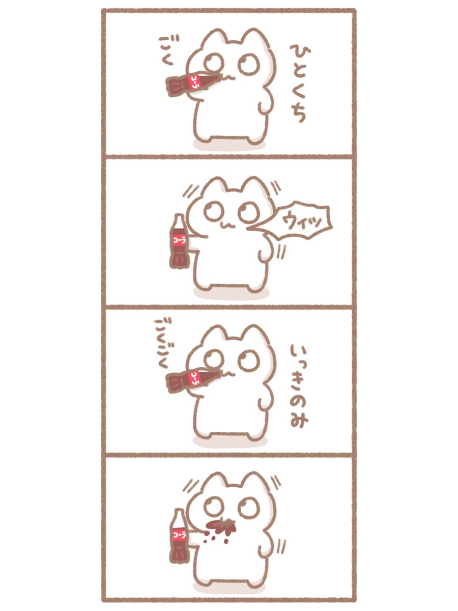 なにこの体質 #イラスト #絵日記 #漫画 