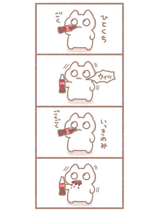 なにこの体質 #イラスト #絵日記 #漫画 