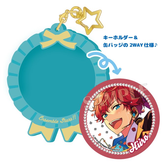 ロゼットのtwitterイラスト検索結果