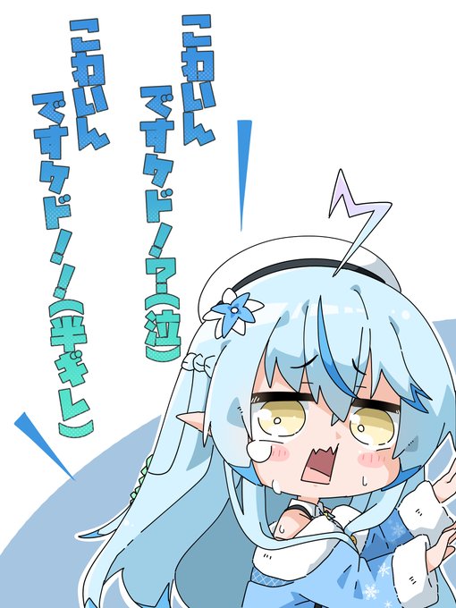 金貨 イラストお仕事募集中 Kinka0703 さんのマンガ一覧 ツイコミ 仮