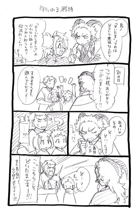 佐々木 尚 7 2アラガネの子2巻発売 Sakinao1124 さんのマンガ一覧 ツイコミ 仮 佐々木 尚 7 2アラガネの子2巻発売 Sakinao1124 さんのマンガ一覧 ツイコミ 仮
