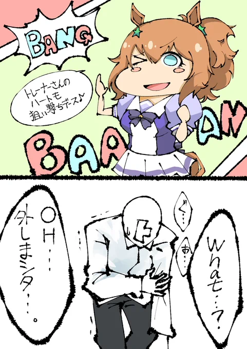 💥bang🔫 