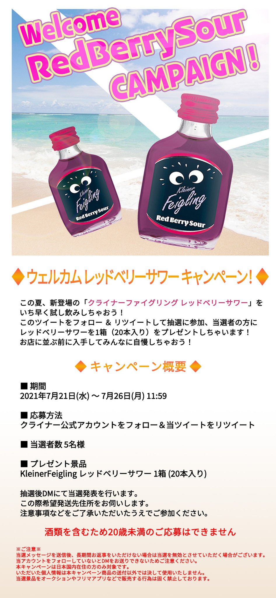 クライナー　4ケース　20本×4 Amazon.co.jp: リキュール クライナーファイグリング オリジナル