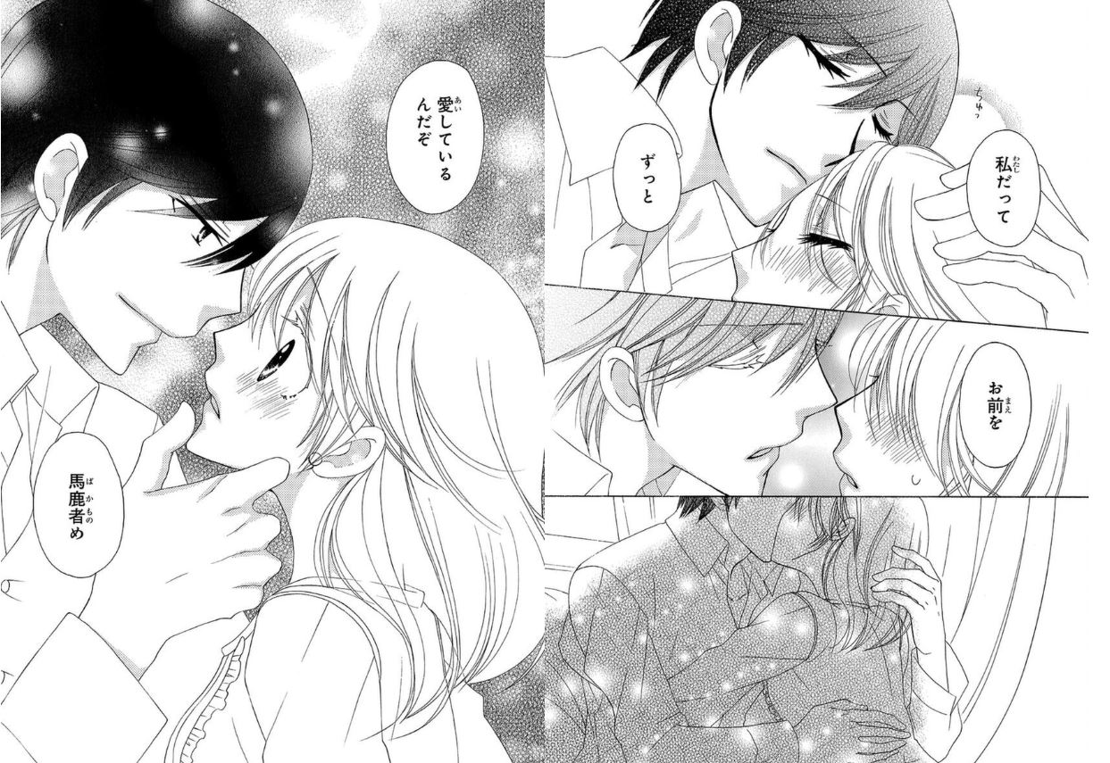 暴君ヴァーデルの花嫁初夜編カウントダウン Twitter Search Twitter