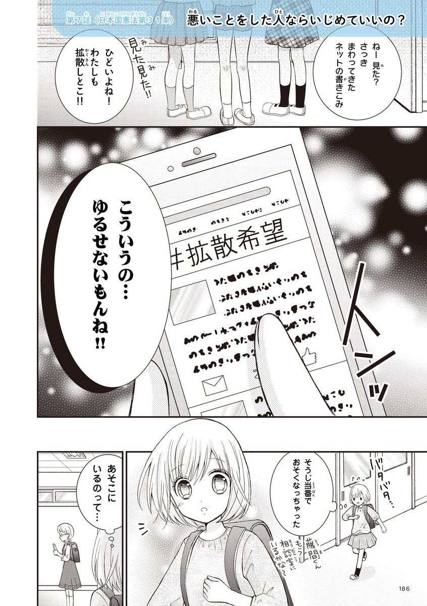 山田デイジー Daisyyamada Twitter