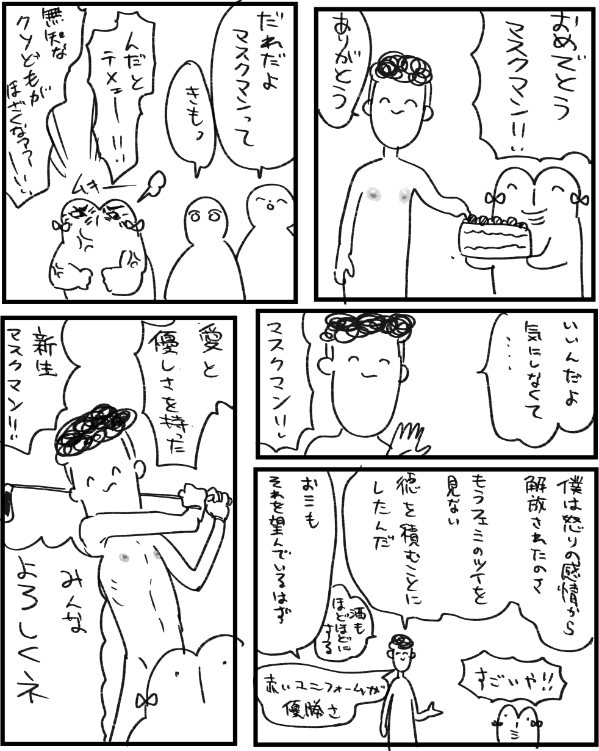 ome 