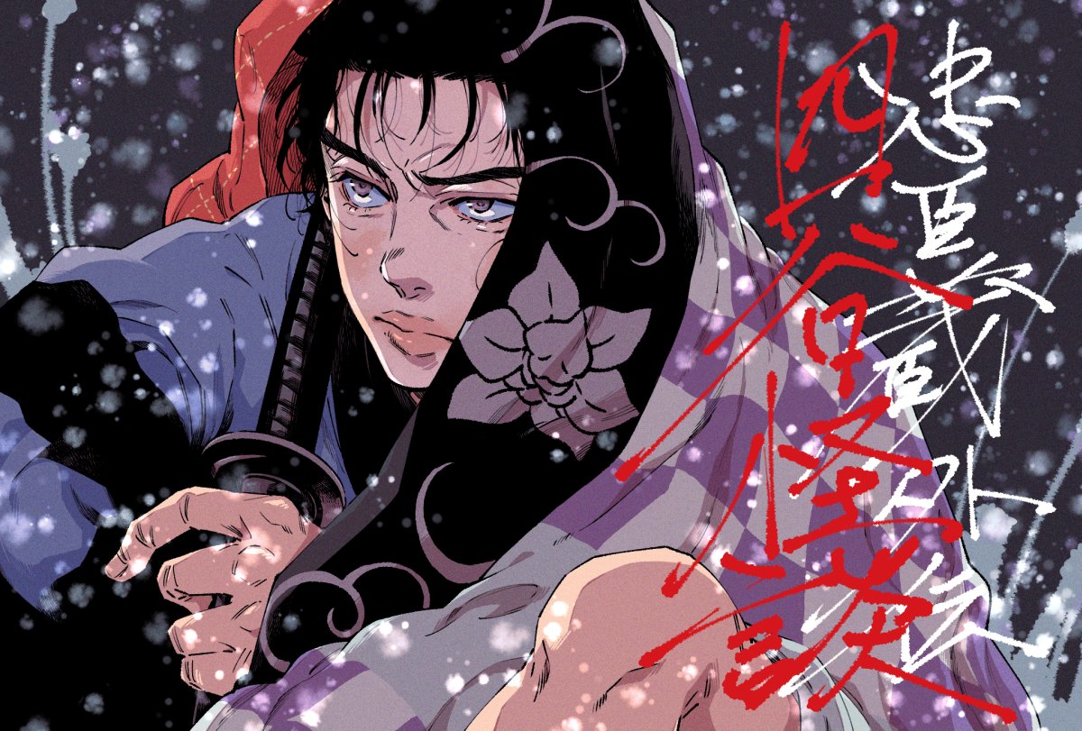 柳沢ゆきお Yukioou توییتر