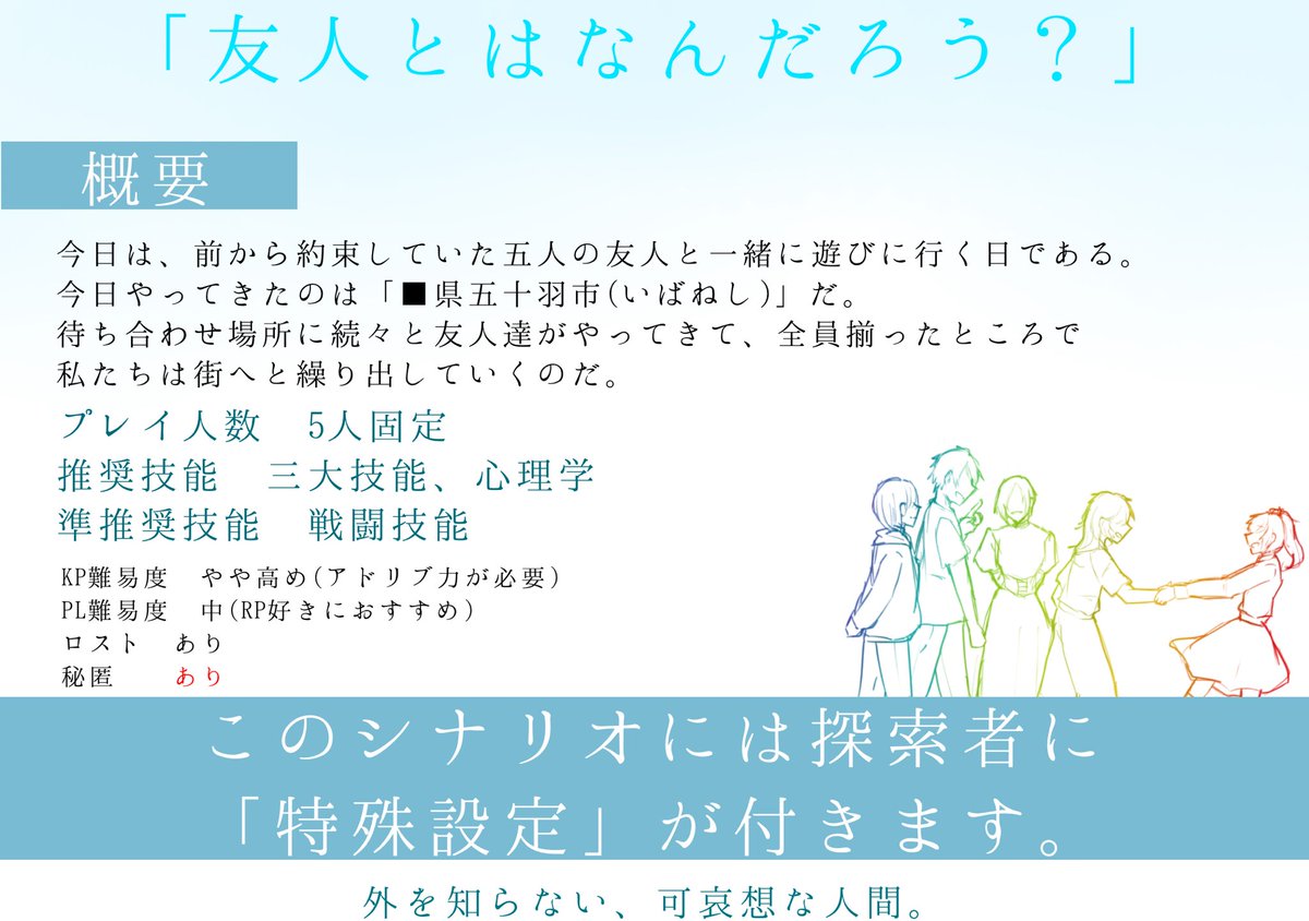 タグ ポットラックパーティー企画 の注目ツイート メガとんトラック