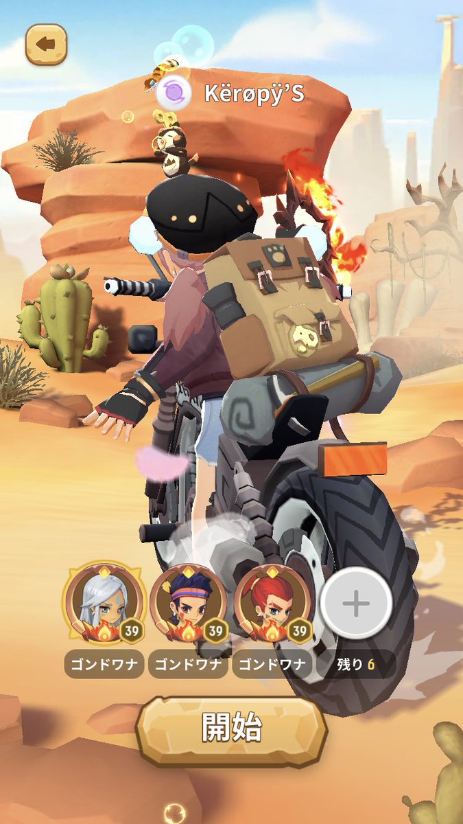 Keropy_Ulala's tweet photo. 盛大にバグった(´ω`) https://t.co/D1uEyMBG1N