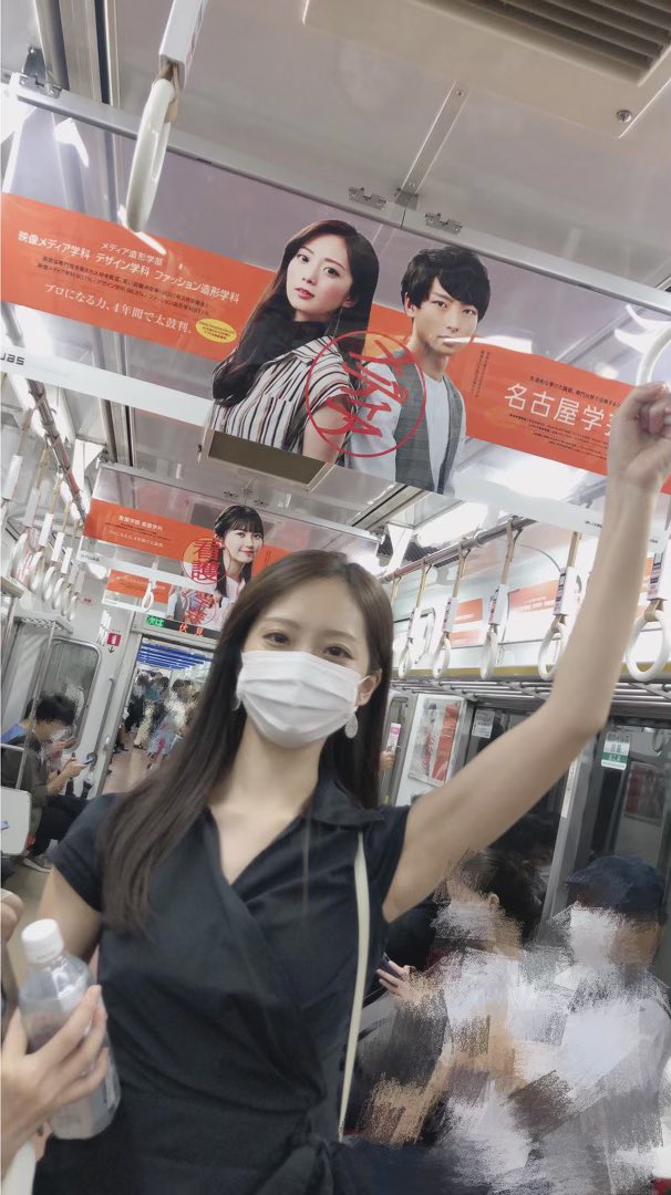 maron____1224's tweet photo. 『名古屋学芸大学』📣🧡
名鉄・JR・地下鉄・近鉄の駅や電車に
7月から8月にかけて掲載されています！

名古屋学芸大学、
是非チェックしてみてくださーい！ https://t.co/bKkuefjEnK