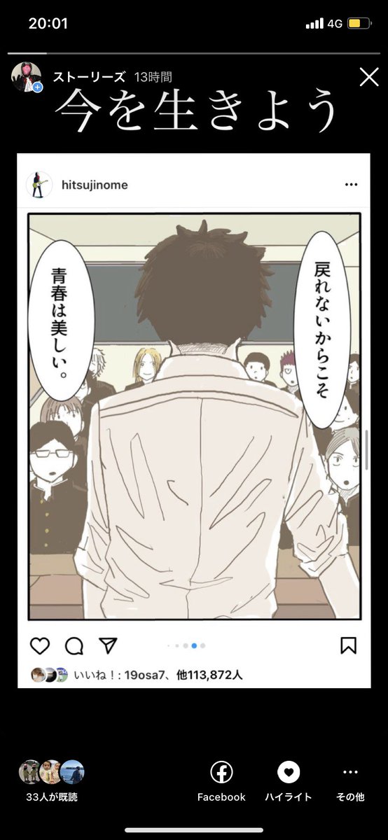 オベリンダーも羊の目さんの漫画持ってます Hashtag V Twitter