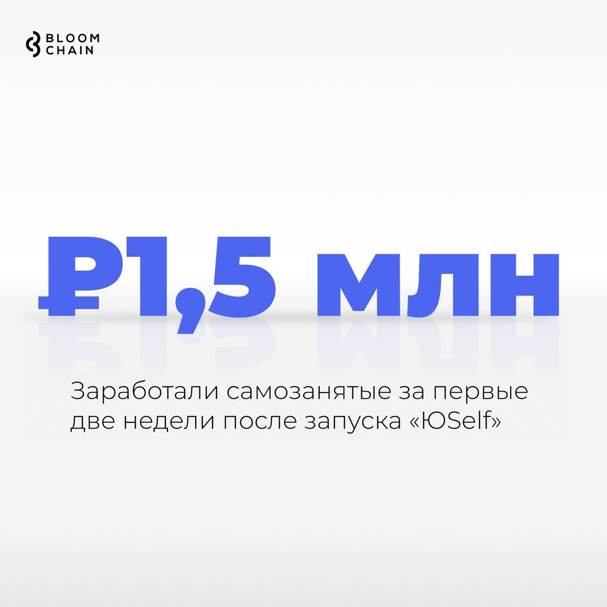 BloomChainNews's tweet image. 👩‍💻 «ЮMoney» запустили сервис для самозанятых

Под новым брендом собраны сервисы, которые могут понадобиться фрилансерам. Например, в личном кабинете «ЮSelf» можно встать на учет в налоговой и сняться с него, формировать чеки и оплачивать налоги.

amp.gs/jjFqP