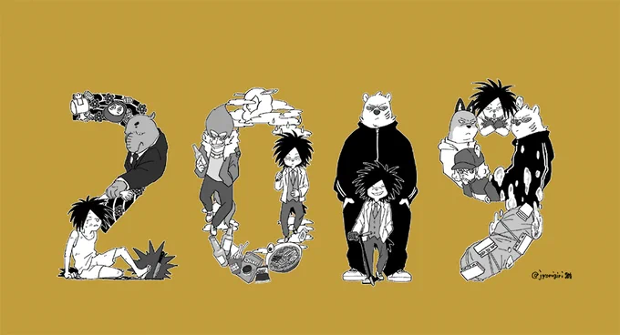 2019…EP…オドタク民みんな息してますか…わたしは一睡もできず虫の息です… 