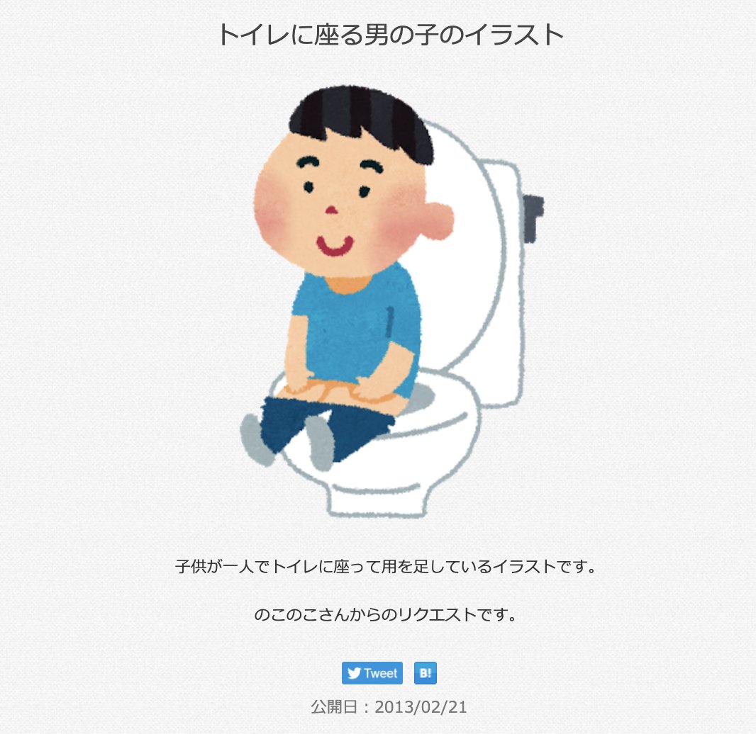 برچسب いらすとやマッピング در توییتر برچسب いらすとやマッピング در توییتر