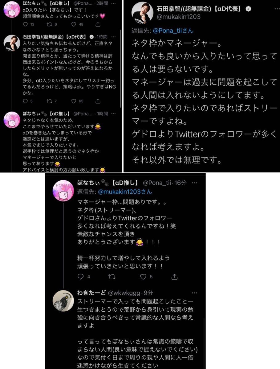 تويتر りしあbot على تويتر 今話題のad入りたいマンのぽなちぃ 遂に無課金に要らない宣言 論破されてしまうwww まぁ それはそうだよなw 賞金バックレるし エロ動画で金稼ごうとするしwwww そんな奴欲しがるわけない T Co Bik8aukegt تويتر りしあbot على تويتر 今話題のad入りたいマンのぽなちぃ 遂に無課金に要らない宣言 論破されてしまうwww まぁ それはそうだよなw 賞金バックレるし エロ動画で金稼ごうとするしwwww そんな奴欲しがるわけない T Co Bik8aukegt