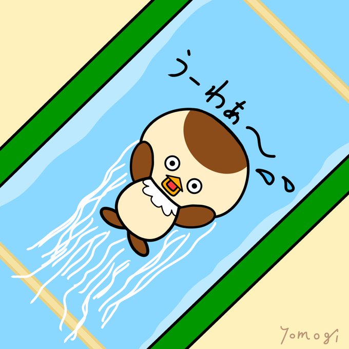 そうめん 高画質 のtwitterイラスト検索結果