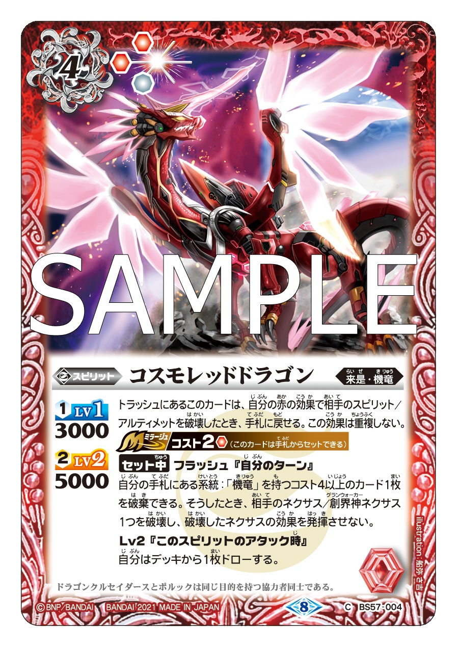 高品質】 バトルスピリッツ 値下げしました。最終値下げ!早い者勝ち