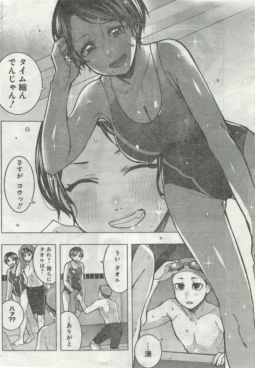 本日発売のヤングアニマルにて「となりの信國さんは俺のことが好きな気がする」の最新話が掲載されています。となりの席の男の子・佐々木君が転校して来る前、幼馴染みの女の子との話です。 