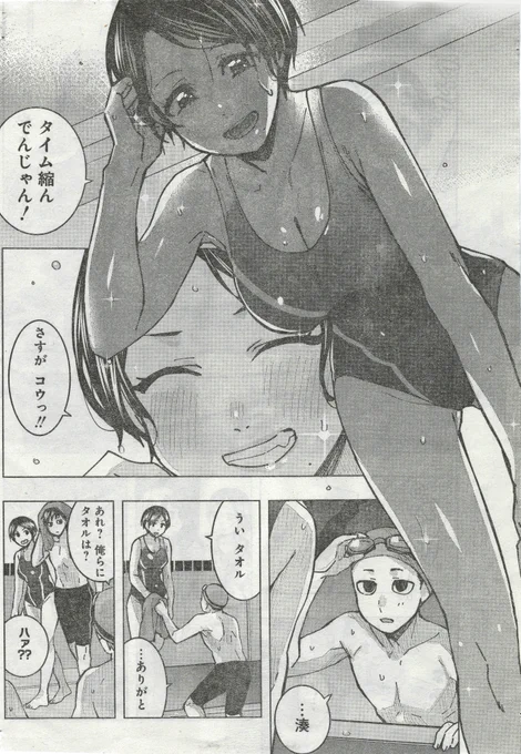 本日発売のヤングアニマルにて「となりの信國さんは俺のことが好きな気がする」の最新話が掲載されています。となりの席の男の子・佐々木君が転校して来る前、幼馴染みの女の子との話です。 