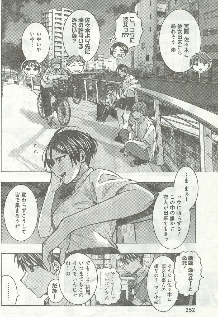 スケアクロウ Scarec6w Twitter