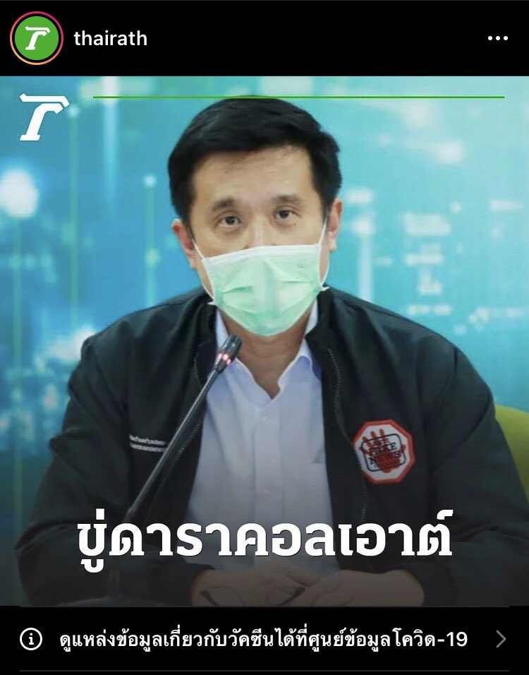 DuangphonX's tweet photo. มันปังปุอิสัสเอาสิ #Saveมิลลิ https://t.co/KpANI36Idc