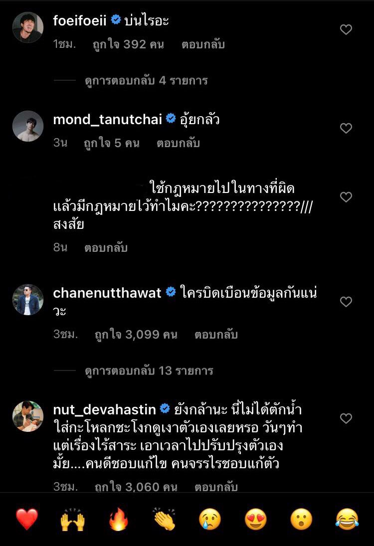 DuangphonX's tweet photo. มันปังปุอิสัสเอาสิ #Saveมิลลิ https://t.co/KpANI36Idc