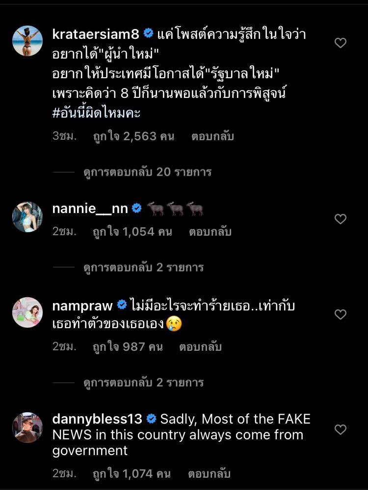 DuangphonX's tweet photo. มันปังปุอิสัสเอาสิ #Saveมิลลิ https://t.co/KpANI36Idc