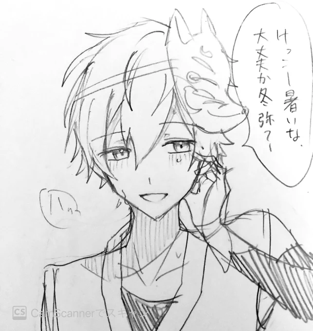 大丈夫じゃないでしょうね(理性が)
微冬彰 