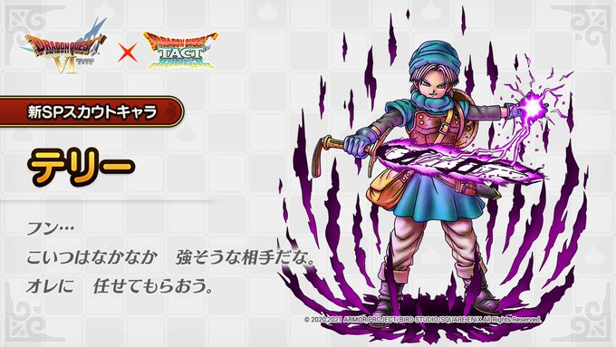 日本海側は大雪警戒 主人公 キラーマシン2 テリー ドラクエ カードゲーム Eb7053a8 ネット販売店舗 Feb Ulb Ac Id