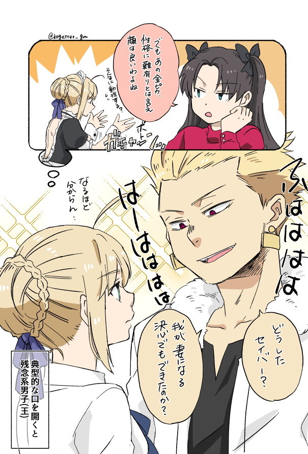 金剣 