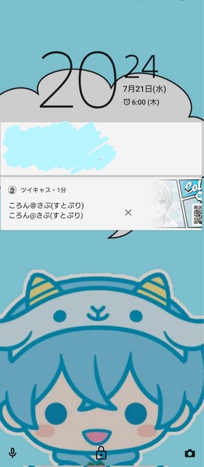 ロック画面 高画質 のtwitterイラスト検索結果 古い順