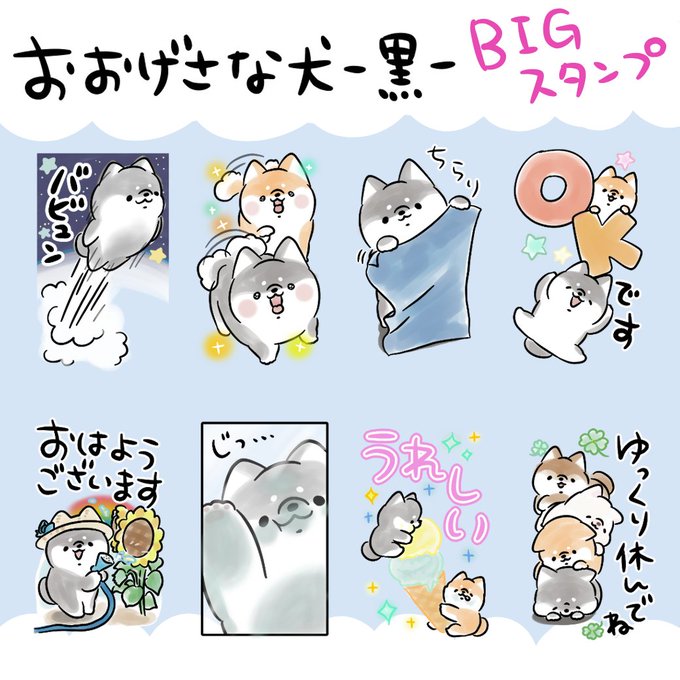 Honwakashibainuさんのイラストまとめ Honwakashibainuさんのイラストまとめ