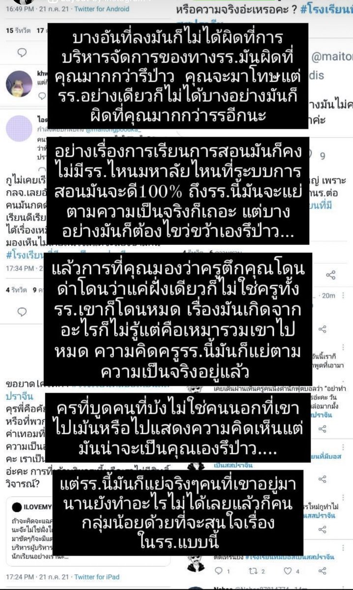 Iris.s tweet media
